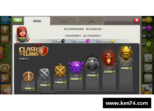 部落冲突满级阵容？(kpl队员可以轮换多少次？)